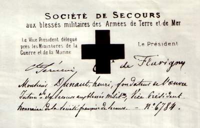 Один из документов «Общества Помощи раненым воинам на суше и на море»